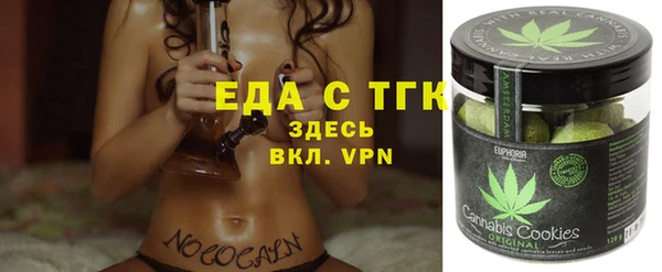 бутират Щёлкино