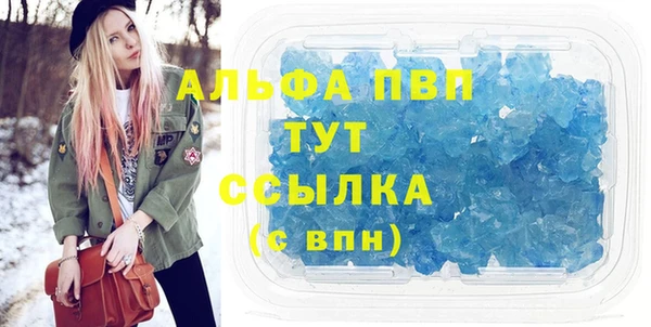 гашиш Щигры